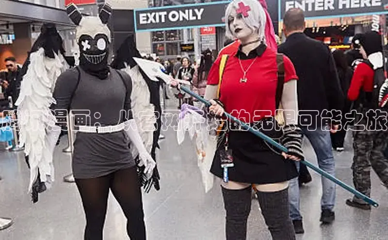 漫蛙漫画(网页入口)