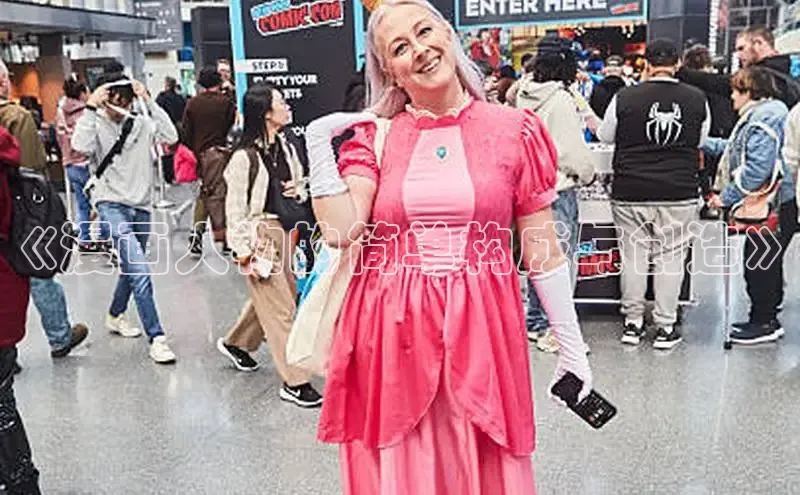 蛙漫(官网入口)