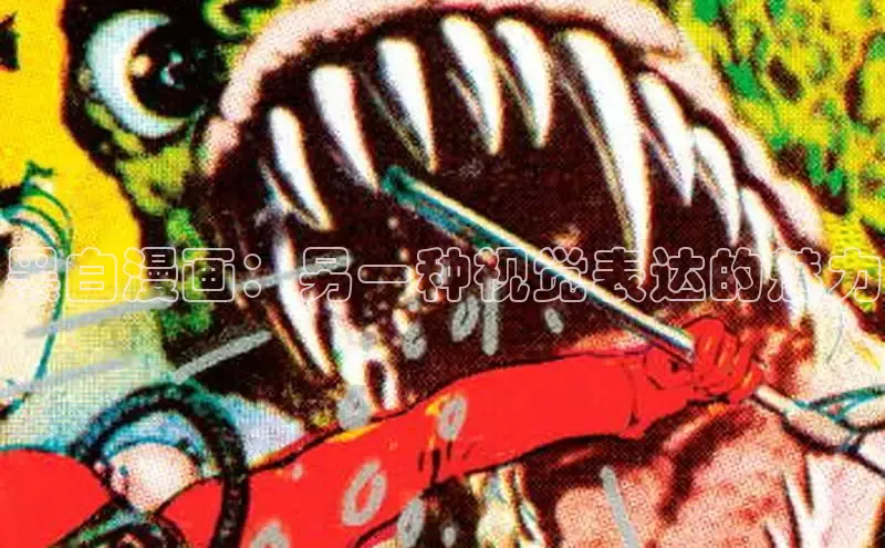 漫蛙漫画(网页版)免费