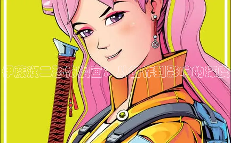 漫蛙免费漫画网页入口