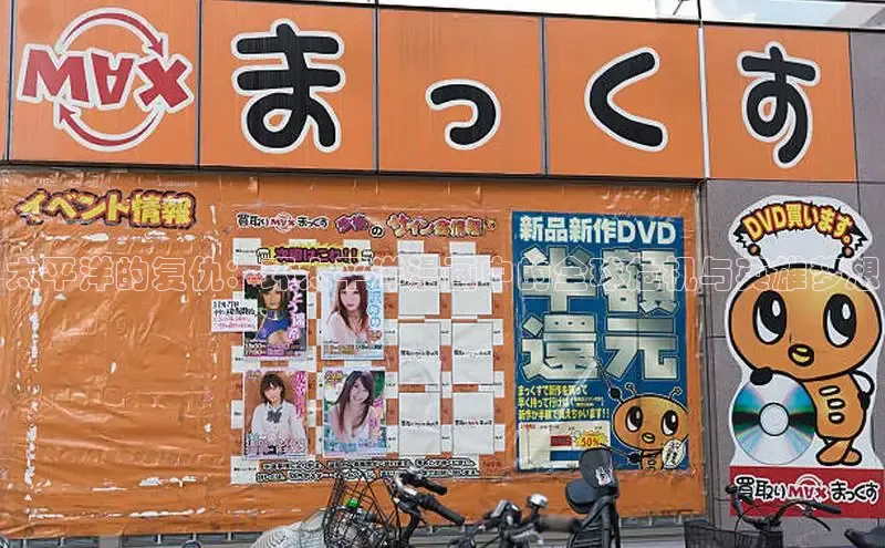 漫蛙漫画(网页入口)