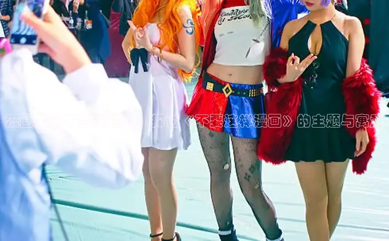 漫蛙免费漫画网页入口