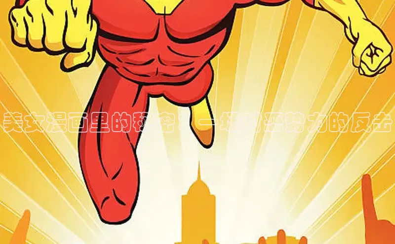 漫蛙免费漫画网页入口