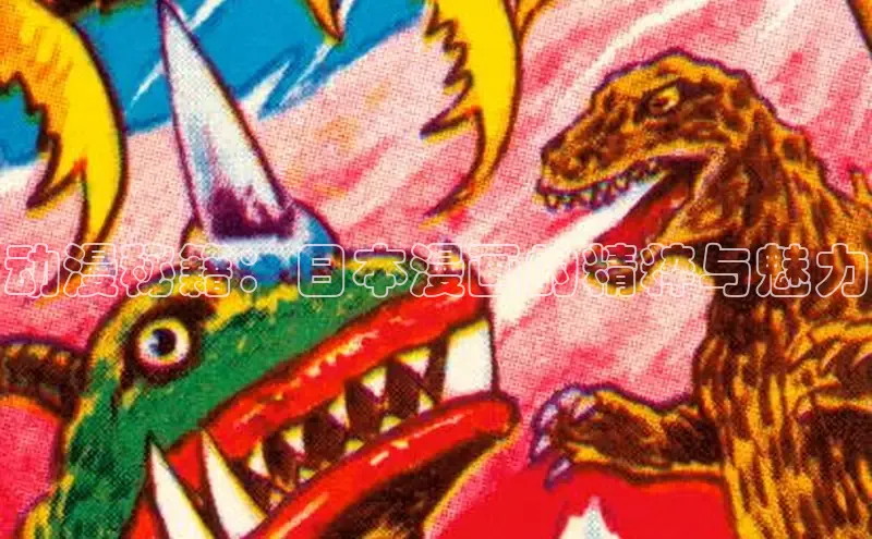 漫蛙漫画(网页版)免费