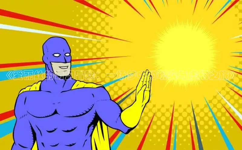 蛙漫(官网入口)